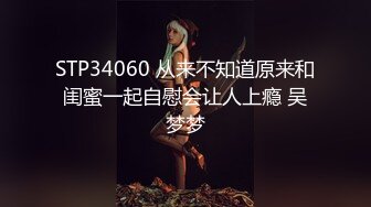 极品女神！【两条鱼儿】户外美腿丝足~冰棍猛插~超级过瘾 (5)