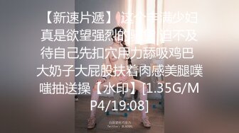 操深圳肥臀骚女