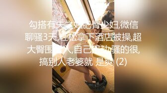 美女落九川清纯系极品小姐姐，卡哇伊小兔子内衣，掏出揉捏粉嫩奶子，翘起超肥大屁股，特写振动棒插穴