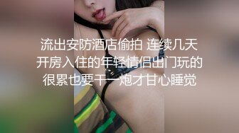 【OnlyFans】台湾网红少妇 Clickleilei刘蕾蕾付费订阅写真 露点自拍，打卡全球网红景点，从少女到孕妇的记录 46