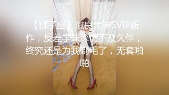 约黑丝美女到酒店，清秀温柔想蹂躏，亲吻抚摸