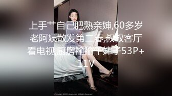 高价购入迷操新作-情趣床轮操4P良家女友 各种摆弄任意操 索尼DV拍摄 续集第二部