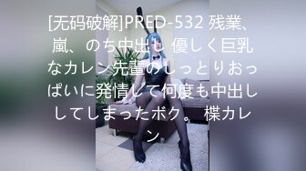 【豪乳美女系列】边看A片边享受36E爆乳俄罗斯漂亮洋妞 皮肤白嫩无毛小嫩逼粉嫩耐操 最后颜射漂亮脸蛋上