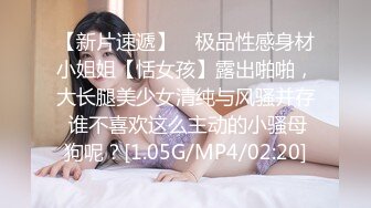 《最新吃瓜重磅爆料》抖音秀人S级身材极品巨乳女神 李雅 剧情私拍，家庭教师被学生彻底玩弄内射，无压缩高清原版