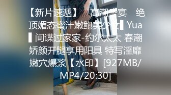 STP23886 发情少女激情大秀，颜值不错被纹身小哥拽着胳膊后入爆草抽插，浪叫呻吟表情好骚，直接内射完玩着骚奶头自慰