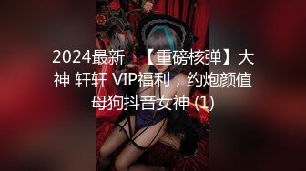 ⚫️⚫️身材天花板极品女神，推特顶级反差婊【杜从流】私拍，无可挑剔的身材和大奶，紫薇啪啪母狗属性拉满[MP4/1740MB]