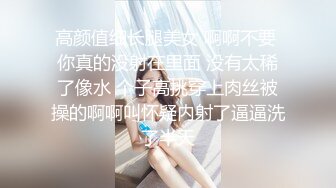 jojo的肉丝足交如此厉害，小哥哥还一直摸bb 