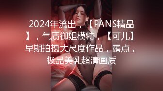 [2DF2] 麻豆传媒映画&nbsp;&nbsp;女优初登场 天然呆萌轻熟女 林亦涵 -[MP4/171MB][BT种子]