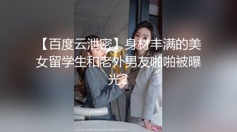 【硬核 淫啪大神】Make性专家 调教深喉侍奉淫奴 完全服从主人的命令 大屌爆刺嫩穴湿淫泛滥 沉沦肉棒淫威高潮充斥