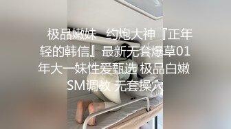 端庄女友热恋中的小情侣日常无套做爱，大屌进出，快点插，射在在外阴上年轻一会再战