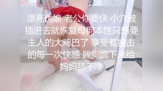 [MP4/ 524M] 理工眼镜男暑假约炮曾经的美乳高中女同学人肉打桩机抽插爆颜射妹子嘴里对白清晰