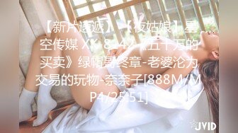 女性私密养生会所《推油少年》给美容院少妇老板娘全身推油按摩手指阴蒂挑逗 全身发麻