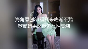 超高颜值乖乖女【偶像级别的长腿萝莉】百里挑一难得这么漂亮