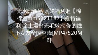 SPA女子养生馆女技师忽悠顾客做特殊服务，让小哥在按摩床上玩双飞