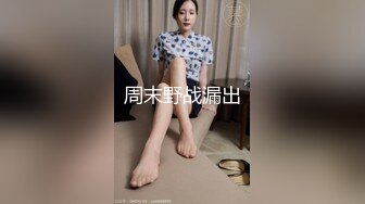 酒店约操兼职大四学妹 坐车有点晕车被眼镜哥连操一小时更晕了