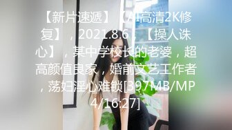 套路隐私泄密！艺术院校毕业的超高颜值小姐姐【小仙】单纯被骗，线上应聘模特全方位展示形体隐私部位 (3)