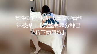 91大长腿黑丝女神“小魔女”被各种姿势爆插