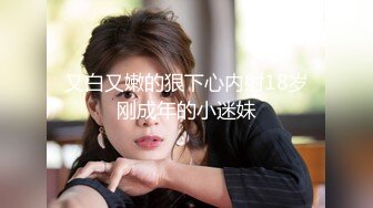 八块腹肌网恋奔现酒店约战 发朋友圈勾引附近的人一起玩3P