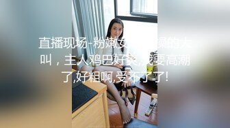 情趣狗链毒龙，少妇的欲求不满只求爆操