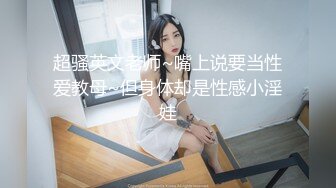 【NANA.娜娜-剧情大作】清凉一夏1.旗袍女神遭下药