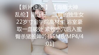 [MP4/540MB]9-19-张辽寻花约啪长发大眼睛妹子，床上换好黑丝撅着屁股等着操