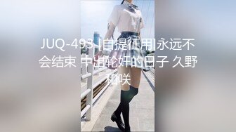 289_(探花)20230629_瘦猴先生探花