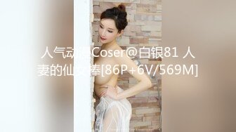 【七天极品探花】今夜狐媚00后小淫娃，黑丝苗条美腿诱惑，挑逗勾人一副欠干样