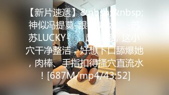 [MP4/540MB]麻豆傳媒MKY-HS-001催情民宿-蘇清歌