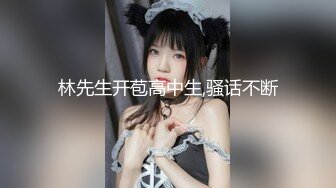 L❤️清纯萝莉萌妹❤️喜欢这样的学生妹吗 欲女榨汁姬 00后长腿艺术生，外表清纯内在反差 拿下我满足你欲望吧！想被哥哥肆意蹂躏 (2)