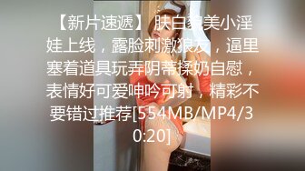 極品高中生超級可愛水嫩妹妹VIP定製版 吊帶睡衣手指插嫩逼美鮑 自慰高潮噴了好多淫水 呻吟誘惑 高清