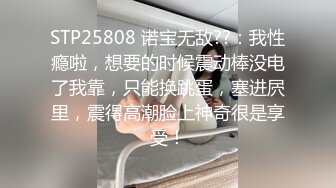 爆操00后的小媳妇