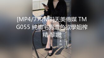 外地出差帶上女秘書騙她進房間變淫娃 台語對白