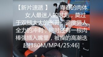 [MP4/ 641M]&nbsp;&nbsp;新流出按摩浴缸房偷拍 老牛吃嫩草已婚嫂子和包养的年轻小哥开房偷情