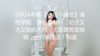 【寸止❤️游戏挑战】Nina✨ 寸止失败の惩罚 肛塞乳夹束缚调教 蜜汁狂流 跳蛋AV棒滴蜡强制地狱高潮