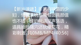 [MP4]门票138周榜第一实力探花双飞风骚两淫娃黑丝美乳轮番暴插