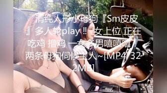 [MP4]STP29198 大奶眼镜小姐姐！外表文静乖巧！被炮友脱下内裤，翘起屁股超肥美穴，吸吮舔屌站立后入，第一视角拍摄 VIP0600