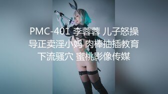 [MP4/900MB]黑椒蓋飯 極致淫亂3P激戰 沒想到好利來的妹子這麽騷 射了一屁股繼續操 玩物肉便器榨到沒精液