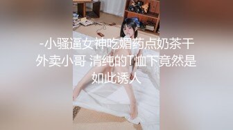 五人大战！老师女友大战四单男第一集