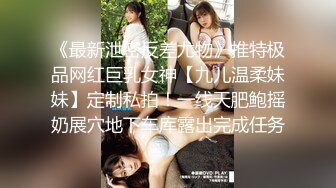 最新流出FC2-PPV系列?超清纯邻家女孩19岁学生制服嫩妹宾馆援交?娇小身材被大肉棒干出白带高潮宫缩中出内射