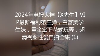 [MP4]最浪推特反差婊网红【爱丝袜Vivian姐】最新定制视频-旗袍女神 极品身材 长腿炮架子 各种爆操过瘾