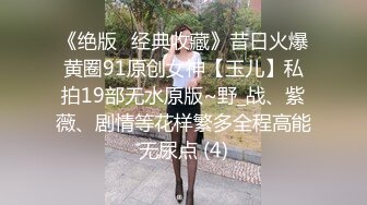 露脸才是王道！已退圈的P站网红上海留学生反差骚女Aisha私拍外表斯文实则淫荡各种啪啪内射