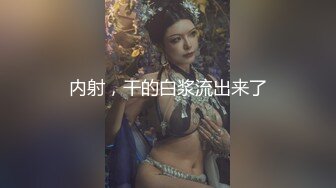 【Stripchat】“刚才喷太多了，现在很难喷怎么办？”长得像鞠婧祎的女主播「Elenababy」被要求自慰潮吹【自压水印】