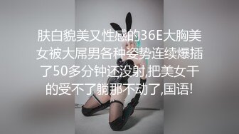 STP30015 颜值无敌清纯眼镜妹！初下海收费房！圆润蜜桃美臀，大奶子揉捏，翘屁股拍打扭动，让人欲罢不能