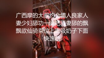 夫妻自拍，老婆骚穴，水多，淫妻