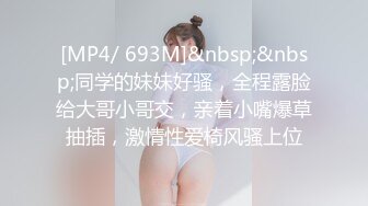 [MP4]STP29145 我心爱的小美女被爆菊了！【蜜桃呀】疼的不断求饶~心痛！这么漂亮的菊花竟然被这个渣男给爆了！ VIP0600