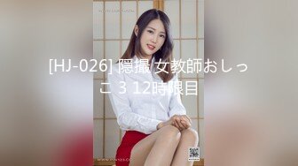 ❤️炸裂！出道即巅峰，新手露出界天花板女神【桔梓】专玩人前露出地铁超市火车上公园毫无底线，啪啪紫薇勾引能玩的都完了