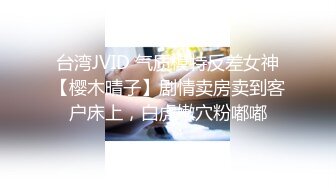 TM0117.苡若.致命女人.夜的第七章.天美传媒