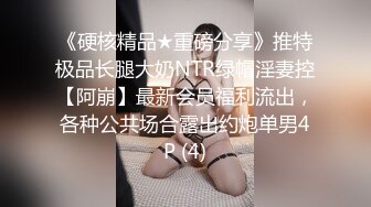 【顶级骚货??丰乳肥臀】极品丰臀骚货『Jennie』土豪肉便器 啪操爆乳丰臀逼 猛烈撞击丰臀 视觉冲击 高清720P原版