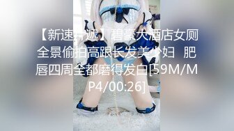 【TM0124】艳母3 我和妹妹哭泣的晚上 #孟若羽