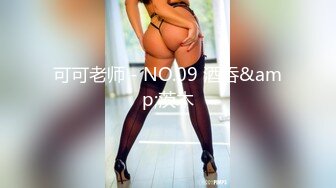 -颜值不输偶像明星的市政府美女职员 喜欢用精液来做面膜